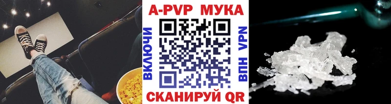 купить  сайты  kraken tor  Альфа ПВП крисы CK  Кандалакша 