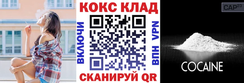 COCAIN Эквадор  как найти закладки  Кандалакша 