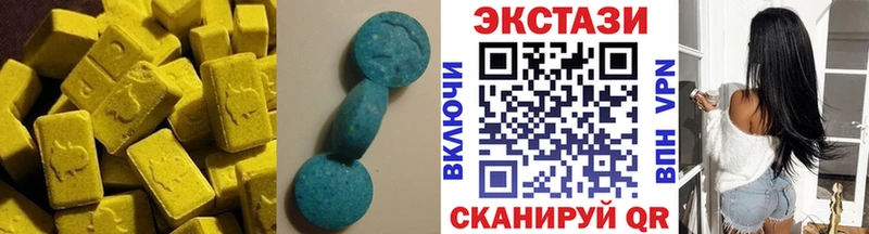 ЭКСТАЗИ 280 MDMA Кандалакша