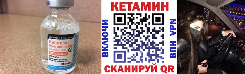 МЕГА ONION  Кандалакша  КЕТАМИН ketamine 