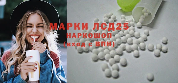 кристаллы Бородино