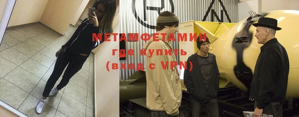 марки nbome Верея