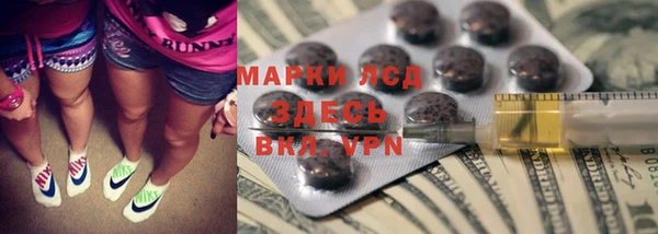 COCAINE Бронницы