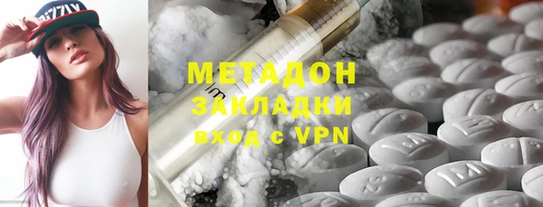 бутик Верхнеуральск