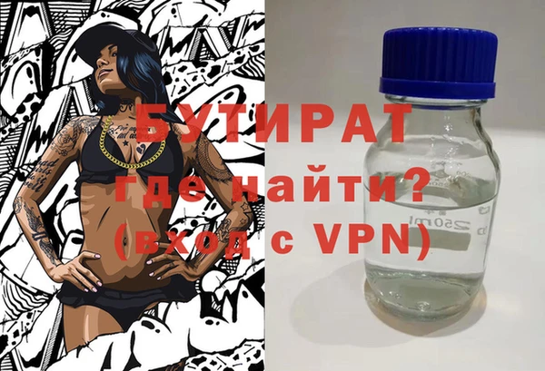кристаллы Бородино