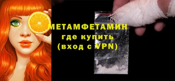 гашик Бугульма