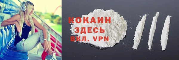 кристаллы Бородино