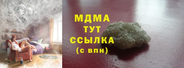 COCAINE Бронницы