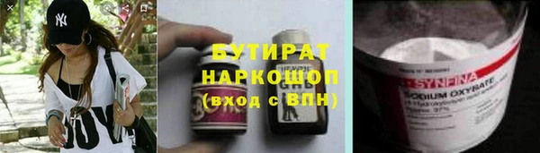 кристаллы Бородино