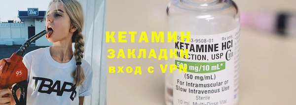 кристаллы Бородино