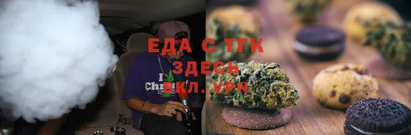 бутик Верхнеуральск