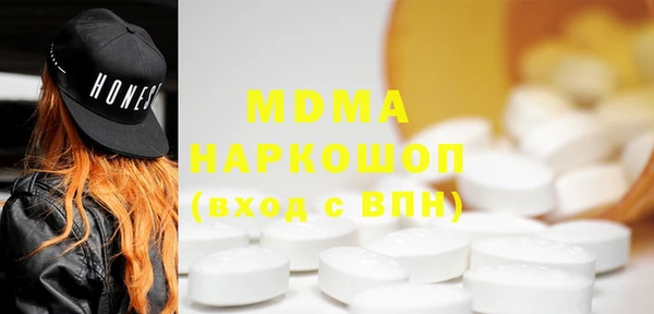марки nbome Верея