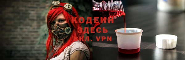 марки nbome Верея