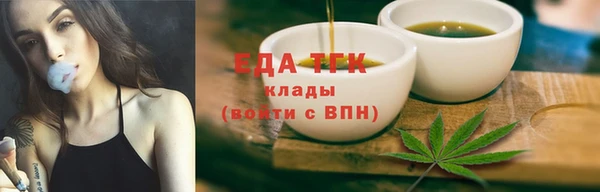 скорость Верхний Тагил