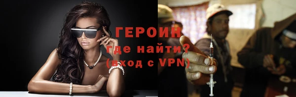 гашик Бугульма