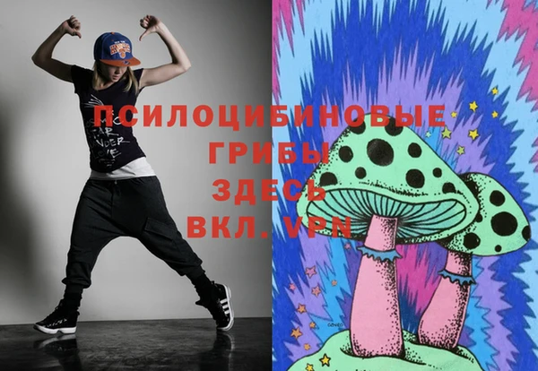 бутик Верхнеуральск