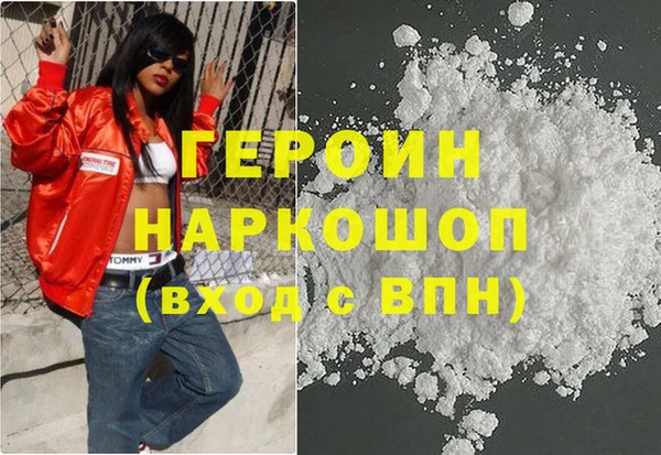 марки nbome Верея