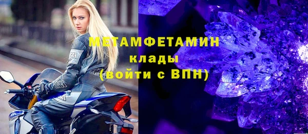 кристаллы Бородино