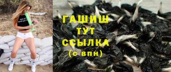 COCAINE Бронницы