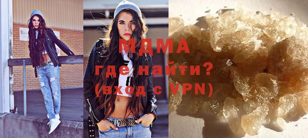 гашик Бугульма