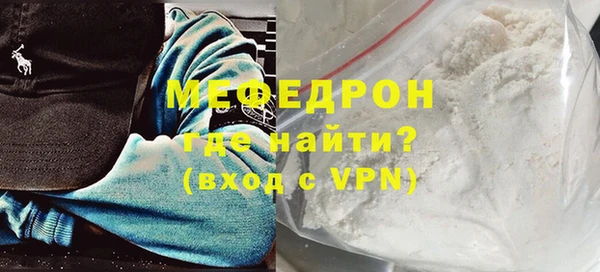 гашик Бугульма