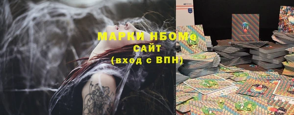 бутик Верхнеуральск