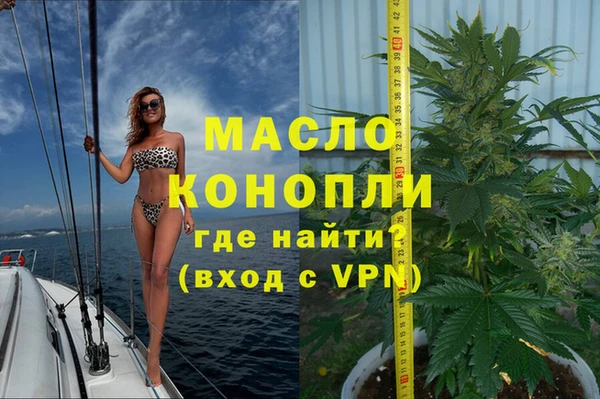 бутик Верхнеуральск