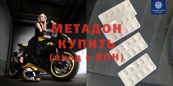 гашик Бугульма