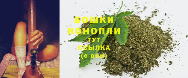 COCAINE Бронницы