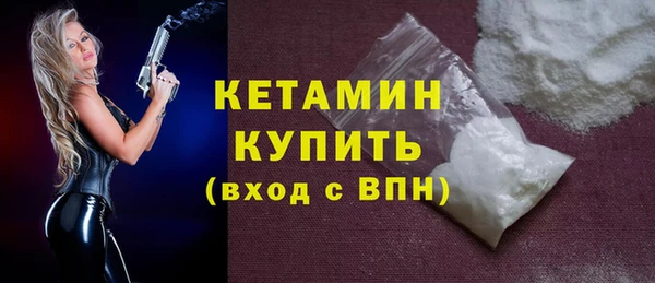марки nbome Верея