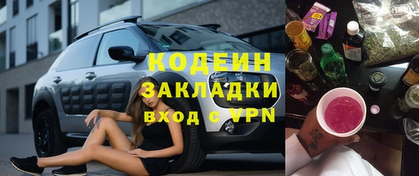 скорость Верхний Тагил