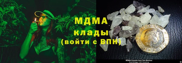 марки nbome Верея