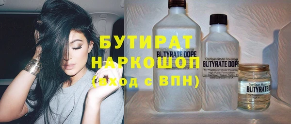 марки nbome Верея
