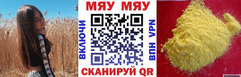 МЕФ мука Кандалакша