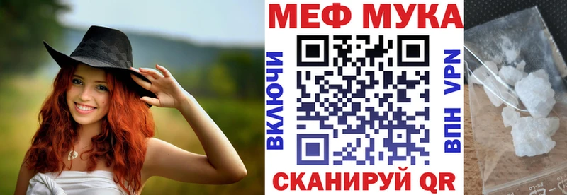 МЕФ 4 MMC  Кандалакша 