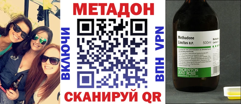 что такое наркотик  Кандалакша  Метадон мёд 