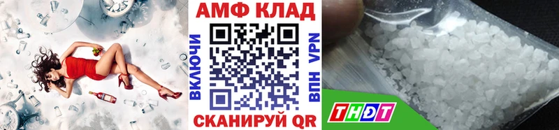 МЕТАМФЕТАМИН Декстрометамфетамин 99.9%  Кандалакша 