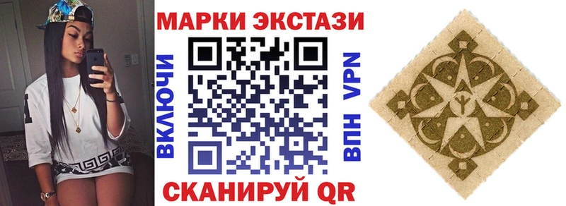 Марки NBOMe 1500мкг купить сайты мориарти как зайти Кандалакша ссылка на мегу как войти